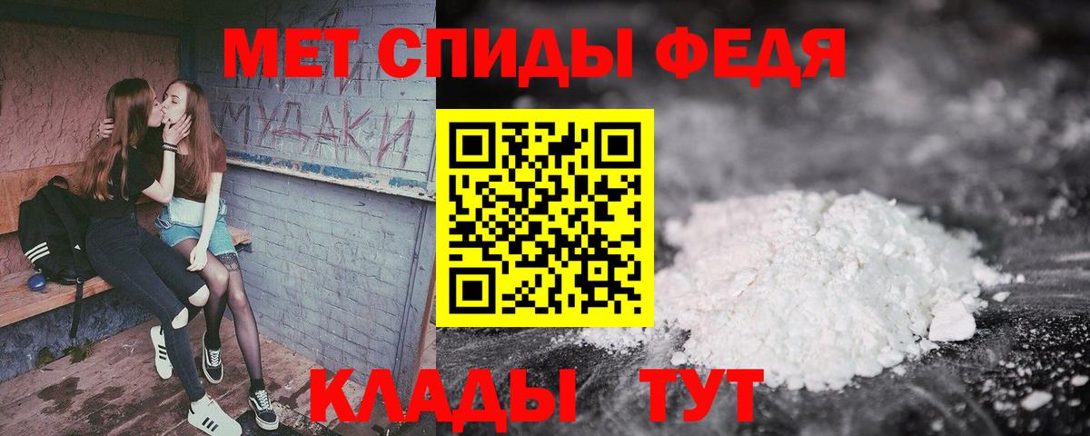 АМФ 97%  Amphetamine  Алатырь  Вход с VPN  Amphetamine 