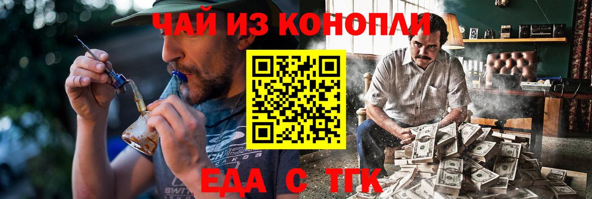 Алатырь  Печенье с ТГК конопля  Вход с VPN 