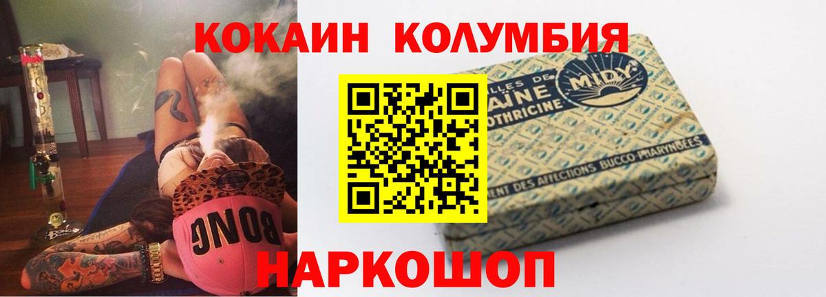Алатырь  COCAIN Fish Scale  COCAIN  Вход с VPN  COCAIN Боливия 