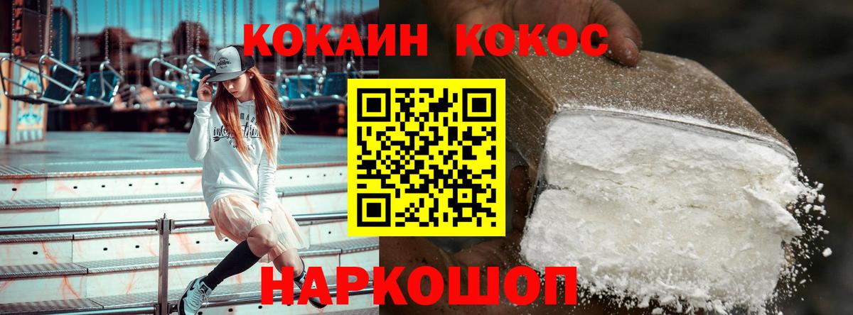 COCAIN Fish Scale Алатырь