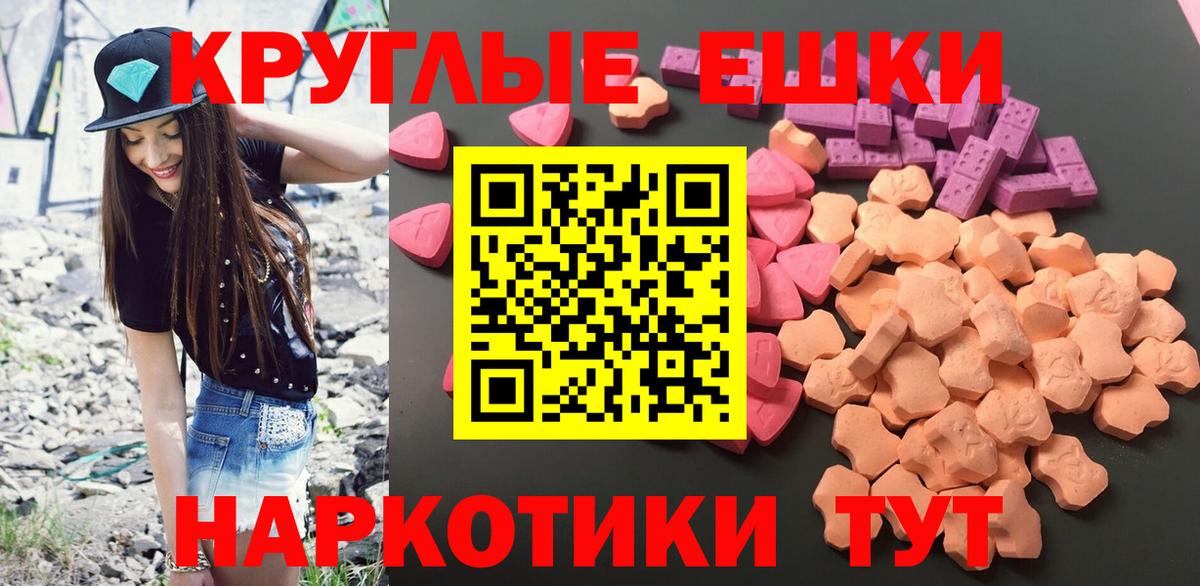 магазин  наркотиков  Вход с VPN  Алатырь  Ecstasy таблы  Экстази 