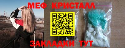 амфетамин Новодвинск