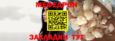 кокаин премиум Новокубанск