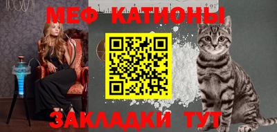 кокаин премиум Новокубанск