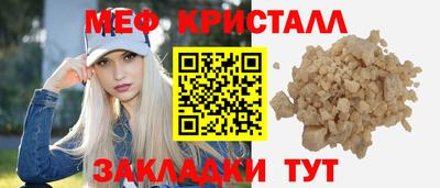 амфетамин Новодвинск