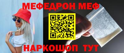кокаин премиум Новокубанск