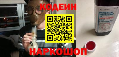 амфетамин Новодвинск