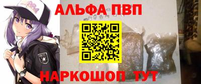 спайс Новозыбков