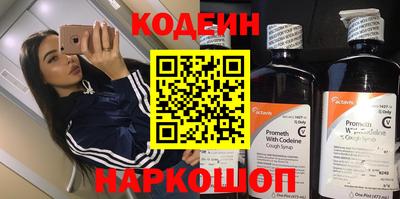 амфетамин Новодвинск
