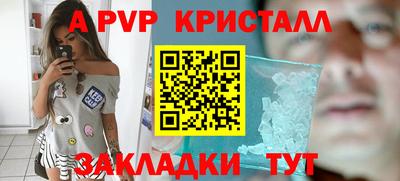 кокаин премиум Новокубанск
