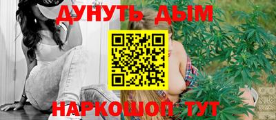 спайс Новозыбков