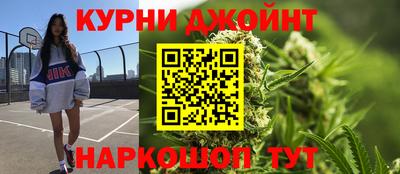 кокаин премиум Новокубанск