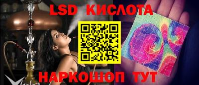 спайс Новозыбков