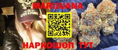 кокаин премиум Новокубанск