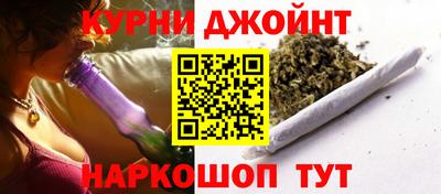 спайс Новозыбков