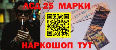 кокаин премиум Новокубанск