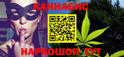 спайс Новозыбков
