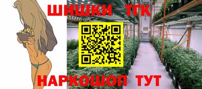 спайс Новозыбков