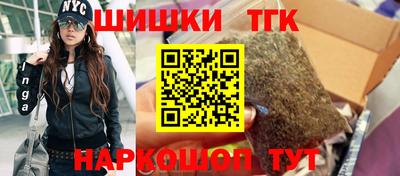 кокаин премиум Новокубанск