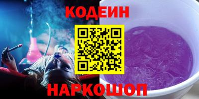 спайс Новозыбков