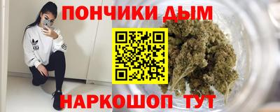спайс Новозыбков