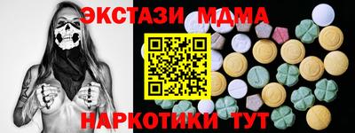 амфетамин Новодвинск