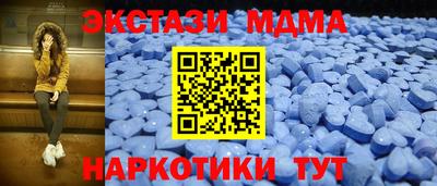 спайс Новозыбков