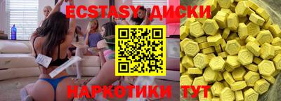 кокаин премиум Новокубанск