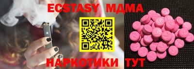 спайс Новозыбков