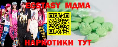амфетамин Новодвинск