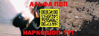 спайс Новозыбков