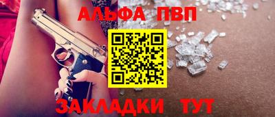 амфетамин Новодвинск