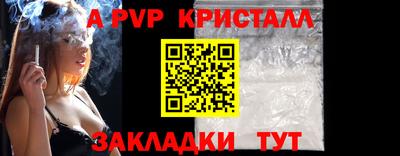 кокаин премиум Новокубанск