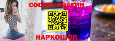 спайс Новозыбков