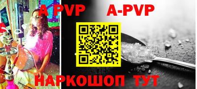 спайс Новозыбков