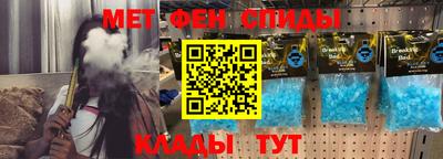 кокаин премиум Новокубанск