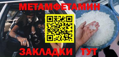 амфетамин Новодвинск