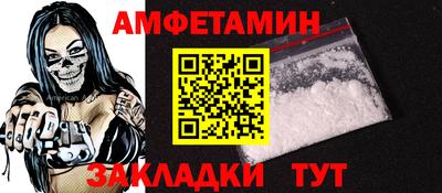 амфетамин Новодвинск