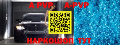 кокаин премиум Новокубанск