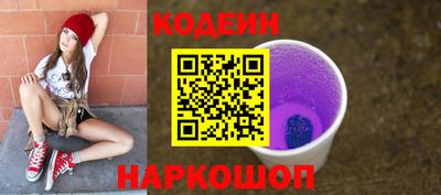 амфетамин Новодвинск