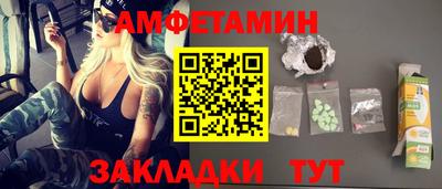 амфетамин Новодвинск