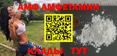 кокаин премиум Новокубанск