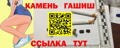 спайс Новозыбков