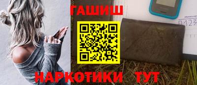 кокаин премиум Новокубанск