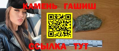 спайс Новозыбков