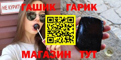 спайс Новозыбков