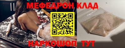 амфетамин Новодвинск