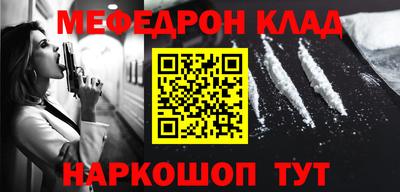 кокаин премиум Новокубанск