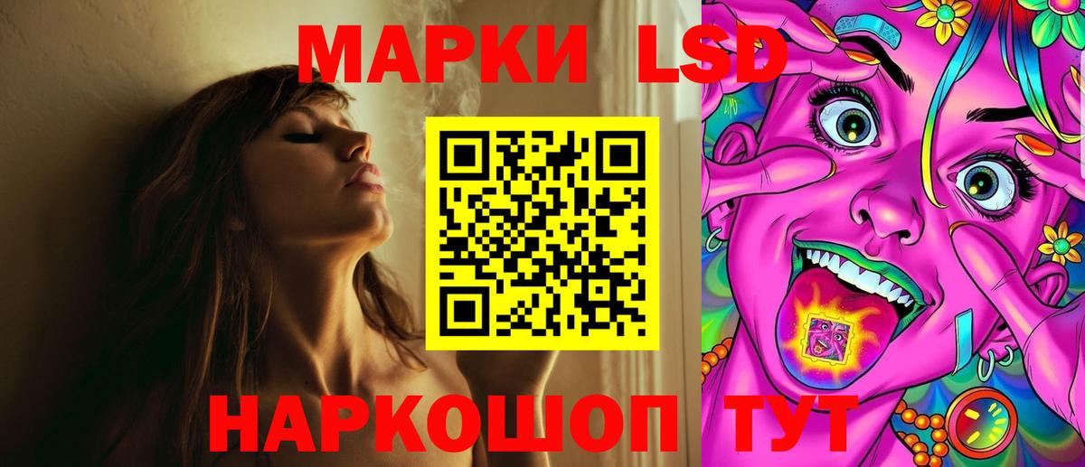 LSD-25 экстази кислота  Вход с VPN  Алатырь 