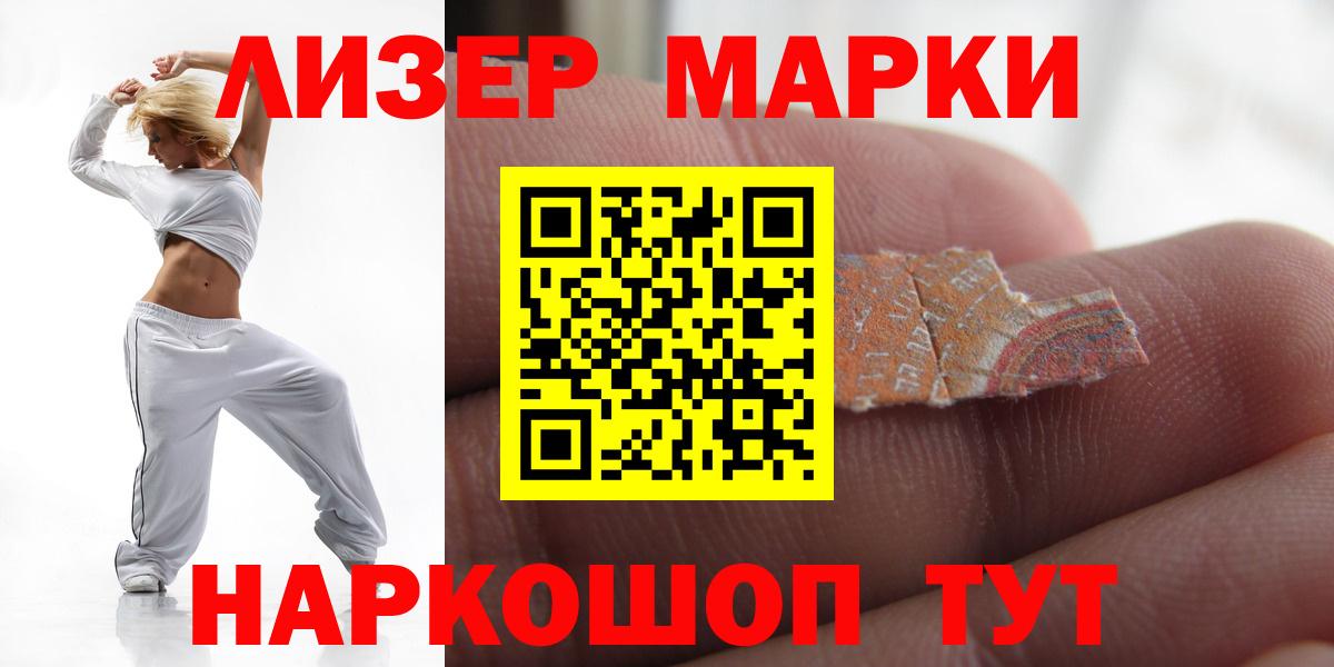 ЛСД экстази ecstasy Алатырь